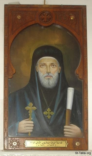 St-Takla.org Image: His Holiness Pope Dimetrious II #111 (1862-1870), Coptic icon - from the Old Coptic Cathedral, building, Azbakia, Egypt - October 2011 - Photograph by Michael Ghaly for St-Takla.org صورة في موقع الأنبا تكلا: قداسة البابا ديمتريوس الثاني الـ111 (1862-1870 م.)، أيقونة قبطية حديثة - من صور الكاتدرائية القديمة بالأزبكية، مبنى، القاهرة، مصر - أكتوبر 2011 - تصوير مايكل غالي لـ: موقع الأنبا تكلا هيمانوت