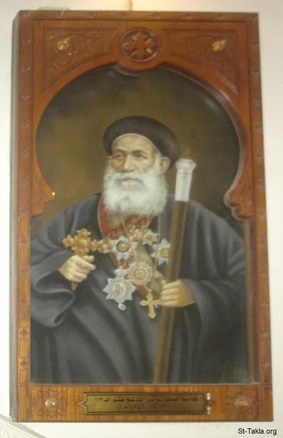 St-Takla.org Image: His Holiness Pope John XIX #113 (1928-1942), Coptic icon - from the Old Coptic Cathedral, building, Azbakia, Egypt - October 2011 - Photograph by Michael Ghaly for St-Takla.org صورة في موقع الأنبا تكلا: قداسة البابا يوأنس التاسع عشر الـ113 (1928-1942 م.)، أيقونة قبطية حديثة - من صور الكاتدرائية القديمة بالأزبكية، مبنى، القاهرة، مصر - أكتوبر 2011 - تصوير مايكل غالي لـ: موقع الأنبا تكلا هيمانوت