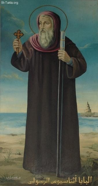 St-Takla.org Image: Modern Coptic art: His Holiness Pope Athanasius of Alexandria, icon by Samy Hennes صورة: من الفن القبطي المعاصر، قداسة البابا المعظم الأنبا أثناسيوس بابا السكندري، أيقونة للرسام الفنان سامي حنس