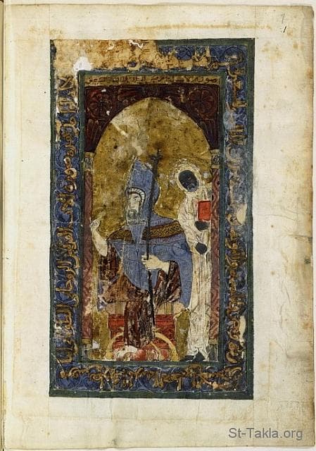 St-Takla.org Image: Saint Pope Mark III of Alexandria: Pope Mark Ibn Zaraa (image 1), Bohairic Evangelical Tetra, circa 1178-1180, illumination on parchment, height: 38.5 cm (15.1 in); width: 27.5 cm (10.8 in), Bibliothèque nationale de France, Copte 13 f1v. صورة في موقع الأنبا تكلا: القديس البابا مرقس الثالث السكندري: البابا مرقس بن زرعة (صورة 1)، تيترا من إنجيل بحيري، حوالي سنة 1178-1180 م.، زخرفة على الرق، الارتفاع: 38.5 سم.؛ العرض: 27.5 سم.، المكتبة الوطنية الفرنسية.