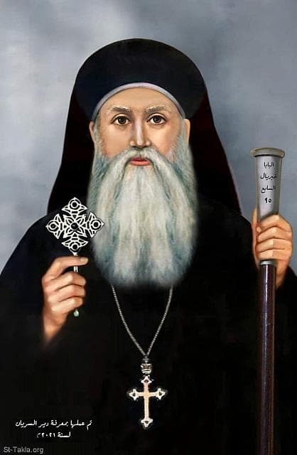 St-Takla.org Image: His Holiness Pope Gabriel VII (Pope Ghabrial) - Pope of Alexandria and Patriarch of the See of St. Mark (95) - Art by Fr. Bemwa Al-Souriany, 2021 (used with permission), at the guesthouse, Al-Sourian Monastery, Wady El-Natroun, Egypt. صورة في موقع الأنبا تكلا: قداسة البابا غبريال السابع، بابا الإسكندرية وبطريرك الكرازة المرقسية (95) - تنفيذ الأب الراهب بموا السرياني (موضوعة بإذن)، توجد في قصر ضيافة دير السريان، وادي النطرون، مصر.