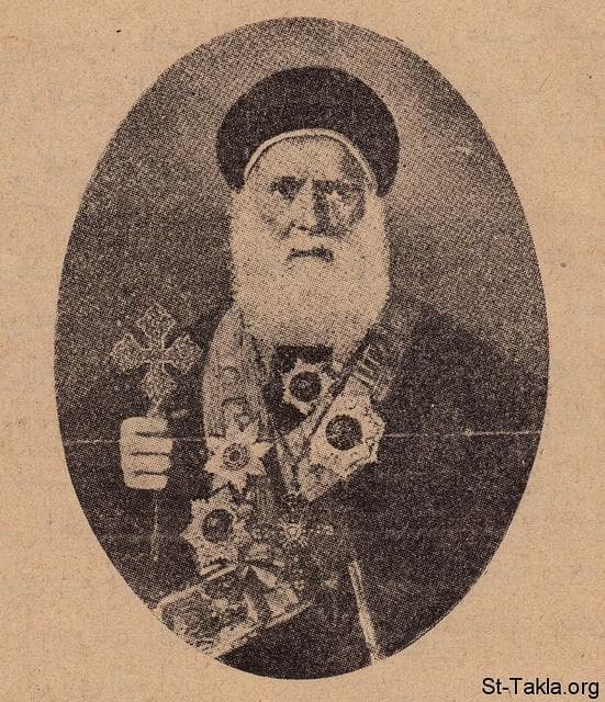 St-Takla.org Image: His Holiness Pope Cyril V (El-Baba Kirellos Al Khames), Coptic Pope no. 112. صورة في موقع الأنبا تكلا: قداسة البابا المعظم الأنبا كيرلس الخامس، بابا الإسكندرية رقم 112.