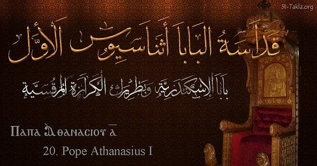 St-Takla.org Image: St. Athanasius the Apostolic - Pope Athanasios - Pope of Alexandria and Patriarch of the See of St. Mark (20) - Arabic, Coptic and English name - Designed by Michael Ghaly for St-Takla.org, November 2019 صورة في موقع الأنبا تكلا: البابا أثناسيوس الأول (أثناسيوس الرسولي) - بابا الإسكندرية وبطريرك الكرازة المرقسية (20) - الاسم باللغات العربية، القبطية، الإنجليزية - تصميم مايكل غالي لـ: موقع الأنبا تكلا هيمانوت، نوفمبر 2019 م.