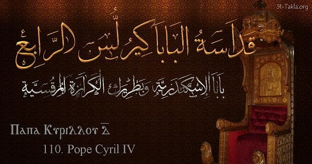 St-Takla.org Image: Pope Cyril IV - Pope Kyrillos - Pope of Alexandria and Patriarch of the See of St. Mark (110) - Arabic, Coptic and English name - Designed by Michael Ghaly for St-Takla.org, November 2019. صورة في موقع الأنبا تكلا: البابا كيرلس الرابع (أبو الإصلاح) - بابا الإسكندرية وبطريرك الكرازة المرقسية (110) - الاسم باللغات العربية، القبطية، الإنجليزية - تصميم مايكل غالي لـ: موقع الأنبا تكلا هيمانوت، نوفمبر 2019 م.