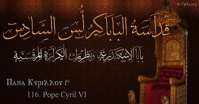 St-Takla.org Image: St. Cyril VI - Pope Kyrillos - Pope of Alexandria and Patriarch of the See of St. Mark (116) - Arabic, Coptic and English name - Designed by Michael Ghaly for St-Takla.org, November 2019. صورة في موقع الأنبا تكلا: البابا كيرلس السادس (رجل الصلاة) - بابا الإسكندرية وبطريرك الكرازة المرقسية (116) - الاسم باللغات العربية، القبطية، الإنجليزية - تصميم مايكل غالي لـ: موقع الأنبا تكلا هيمانوت، نوفمبر 2019 م.